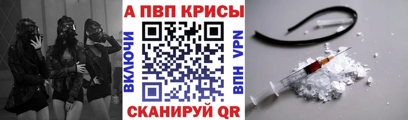 нарко площадка телеграм что такое наркотик Новая Ладога Alpha PVP Соль