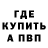 ГАШ hashish Bubnova