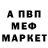 A-PVP крисы CK Tim Yusubov