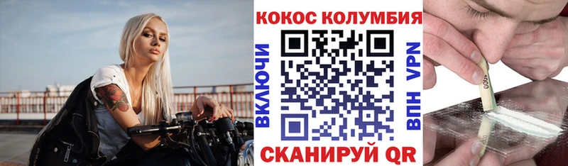 блэк спрут как зайти  Новая Ладога  КОКАИН Перу 