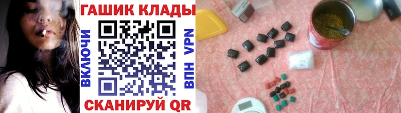 ГАШ убойный  Новая Ладога 