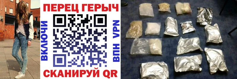 кракен вход  Новая Ладога  Героин хмурый  магазин продажи наркотиков 