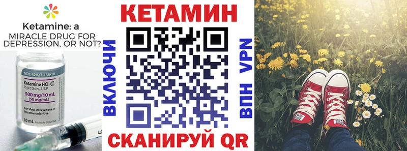 Кетамин ketamine  Новая Ладога 