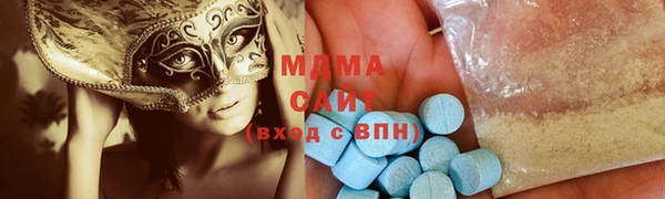 стаф Армянск