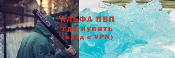 мефедрон Баксан