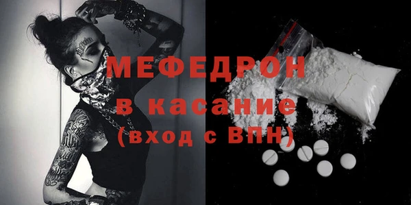 мефедрон Баксан