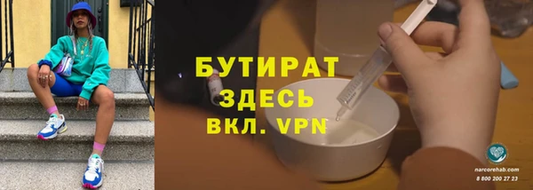 стаф Армянск