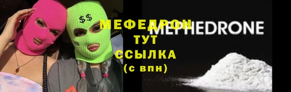 амф Балахна