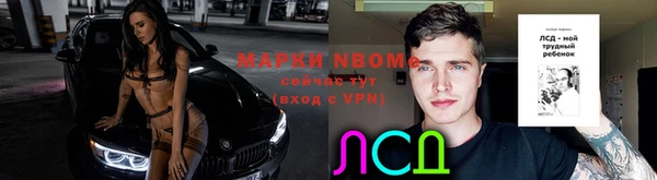 каннабис Арсеньев