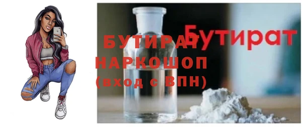 амф Балахна
