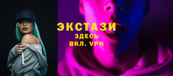 винт Балабаново