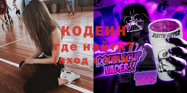 амф Балахна