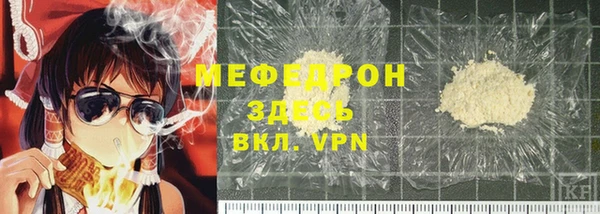 стаф Армянск