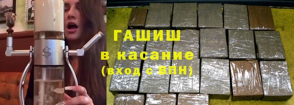 стаф Армянск