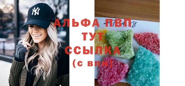 стаф Армянск
