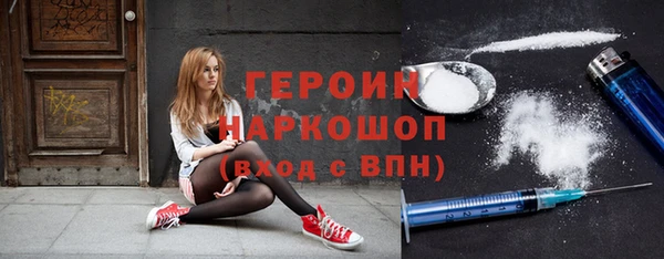 стаф Армянск