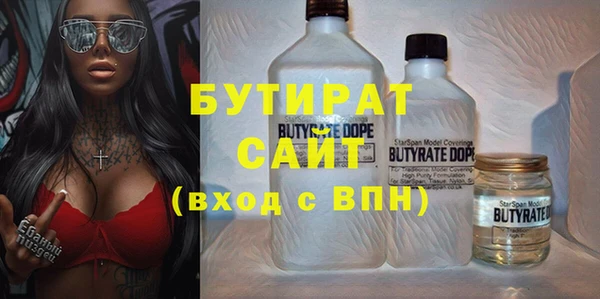 стаф Армянск