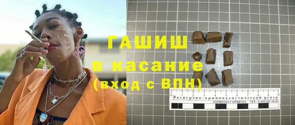 стаф Армянск