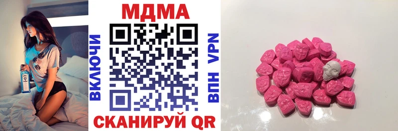 где продают наркотики  Новая Ладога  MDMA молли 