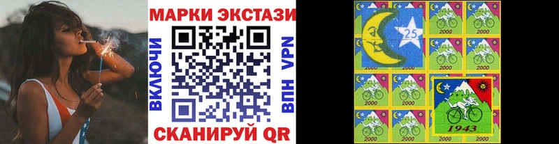 Марки 25I-NBOMe 1,8мг Новая Ладога
