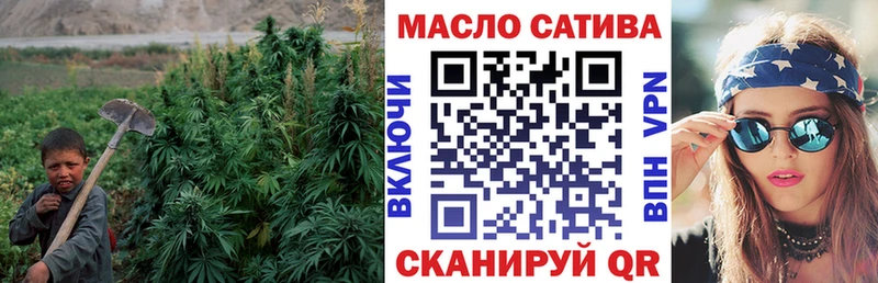 ТГК гашишное масло  купить  цена  Новая Ладога 